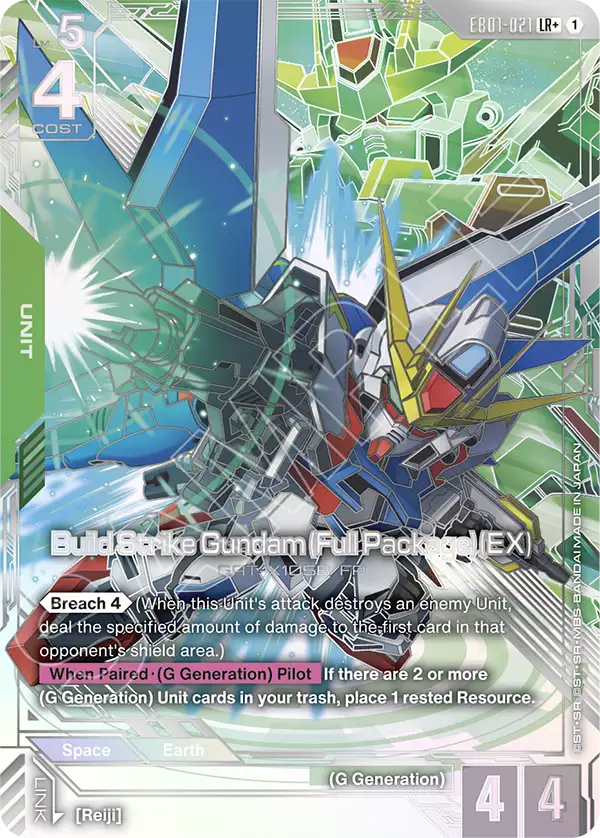 EB01-021_p1