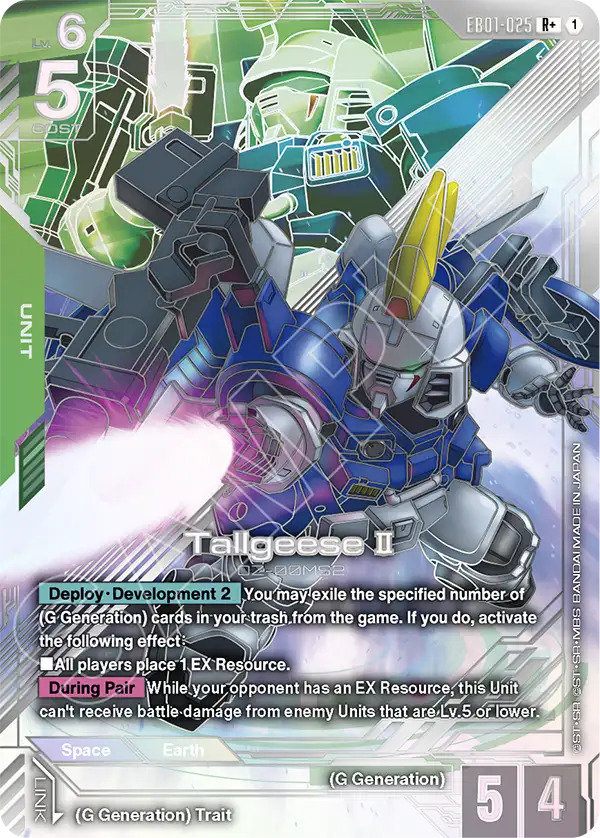 EB01-025_p1