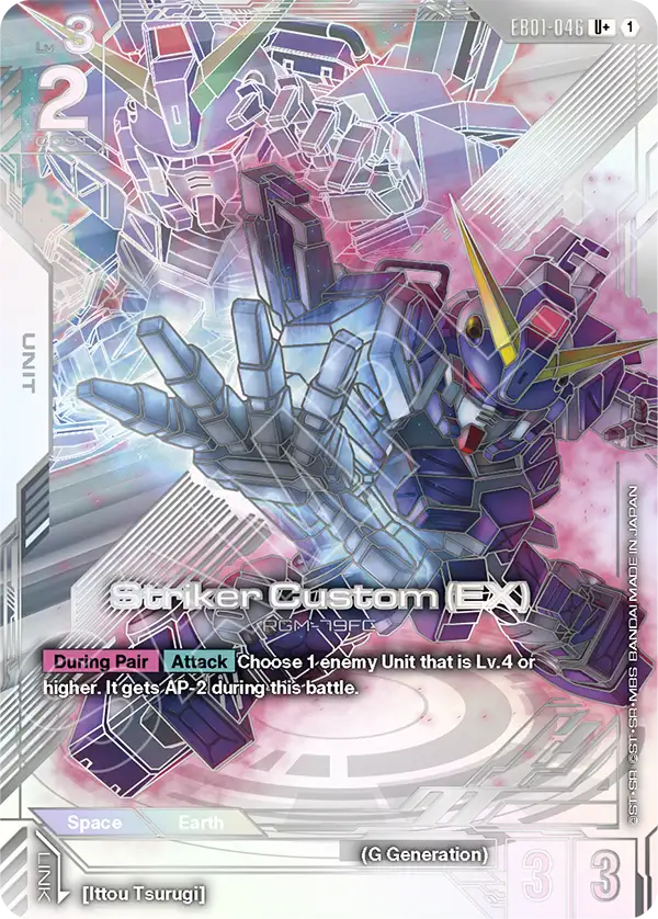 EB01-046_p1