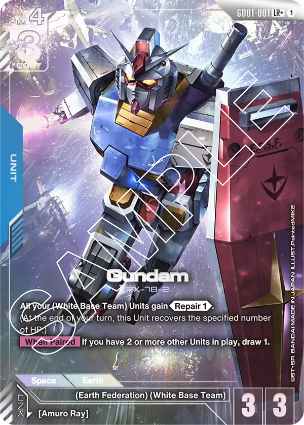 Gundam