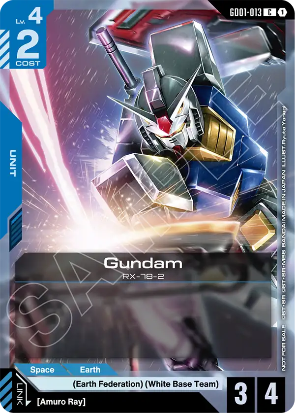 Gundam