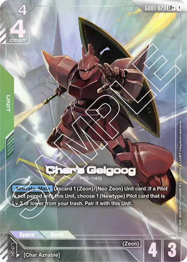 Char's Gelgoog
