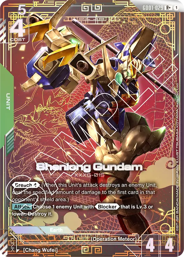 Shenlong Gundam