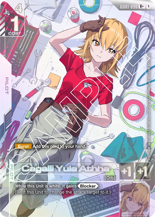 GD01-096_p1