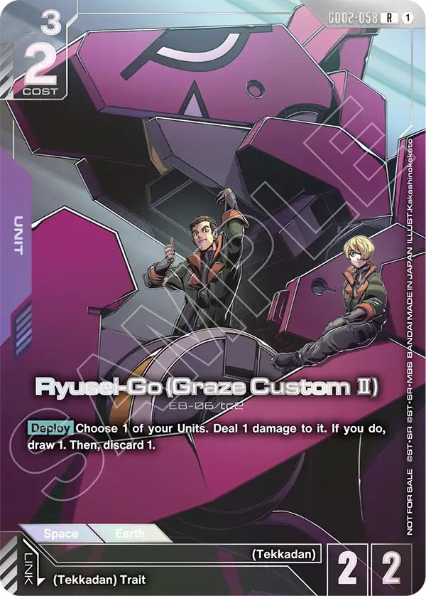 GD02-058_p1