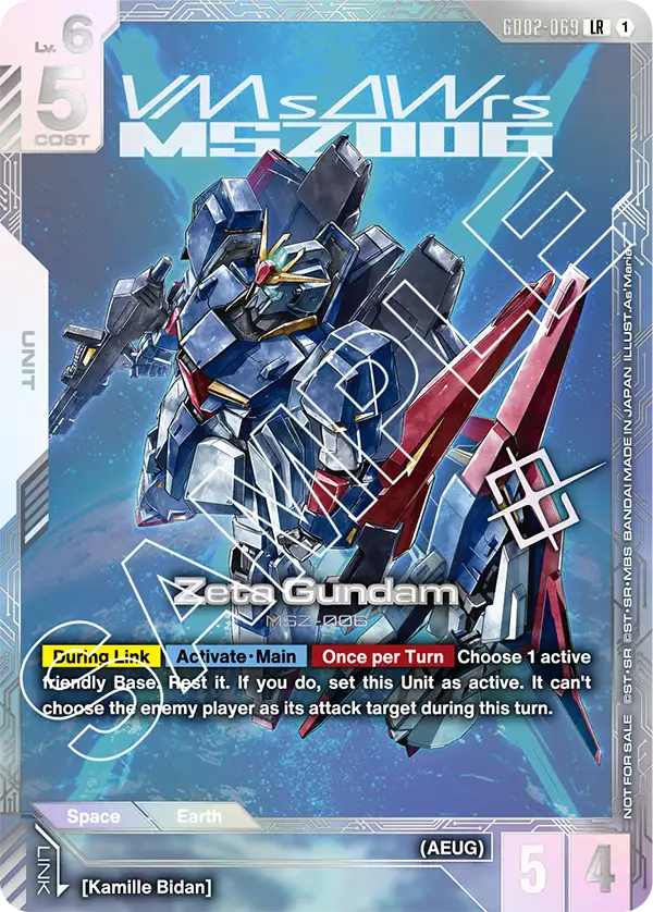 GD02-069_p2