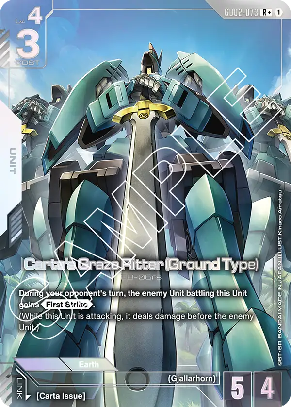 GD02-073_p1