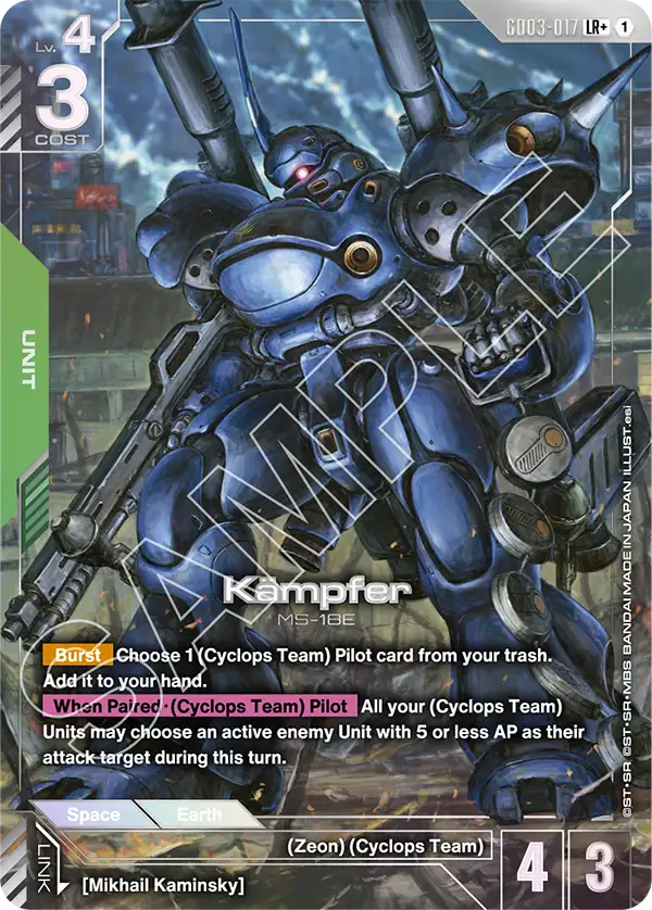 GD03-017_p1