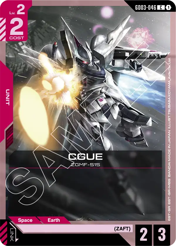 CGUE