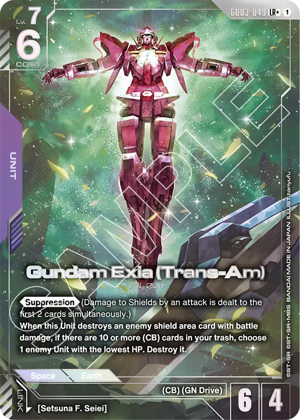 GD03-049_p1