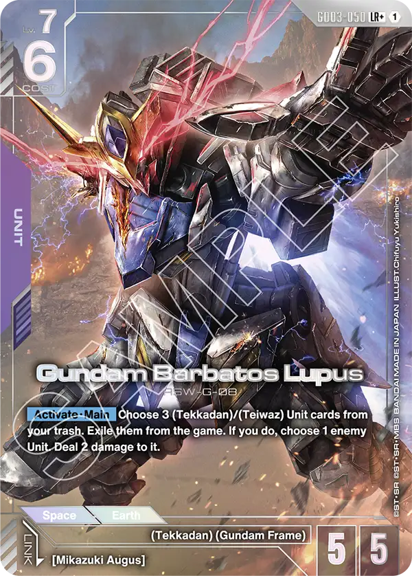 Gundam Barbatos Lupus
