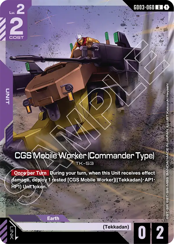 GD03-060_p1