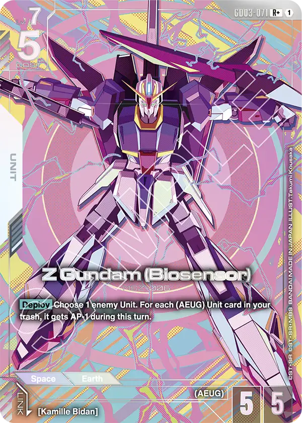 GD03-071_p1