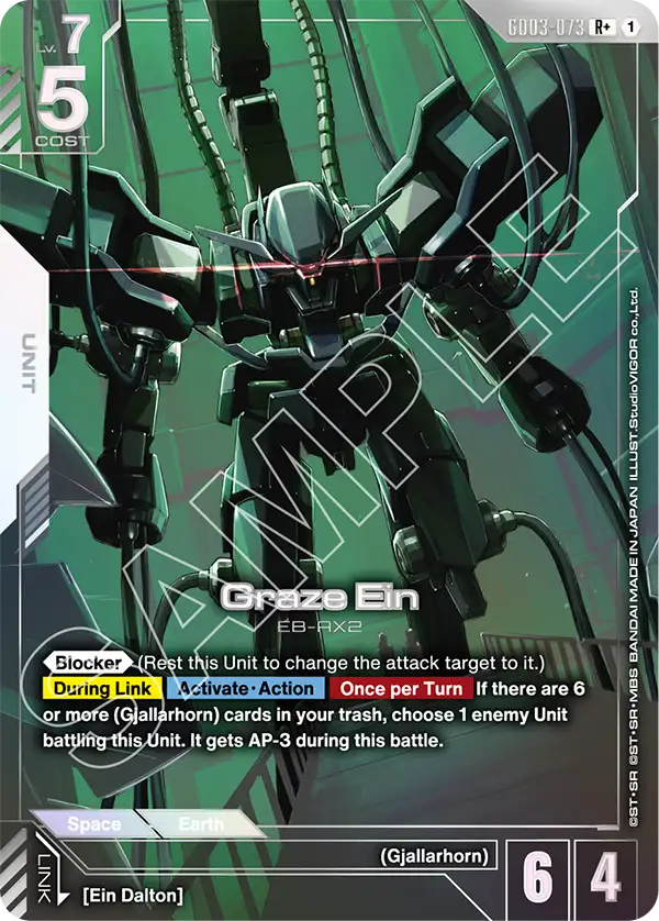 GD03-073_p1