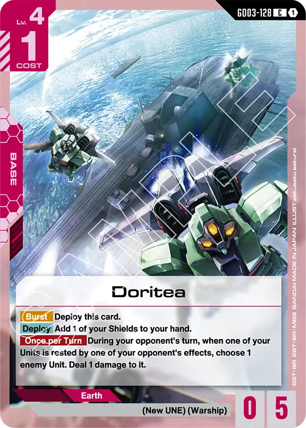 Doritea