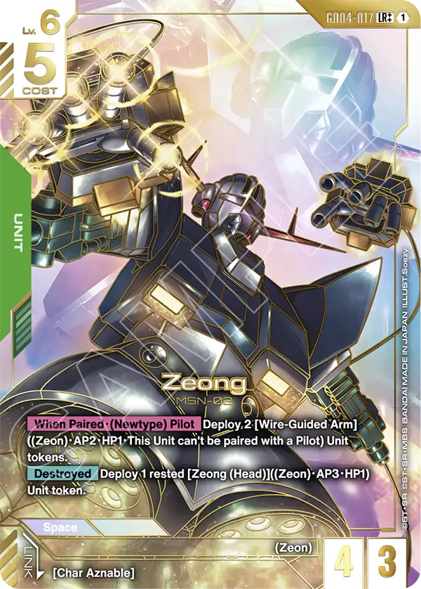 GD04-017_p2