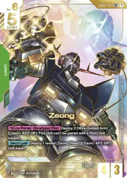 Zeong