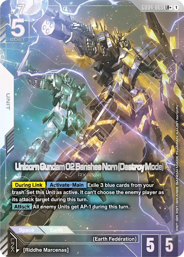 GD04-065_p1