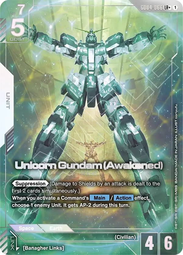GD04-066_p1