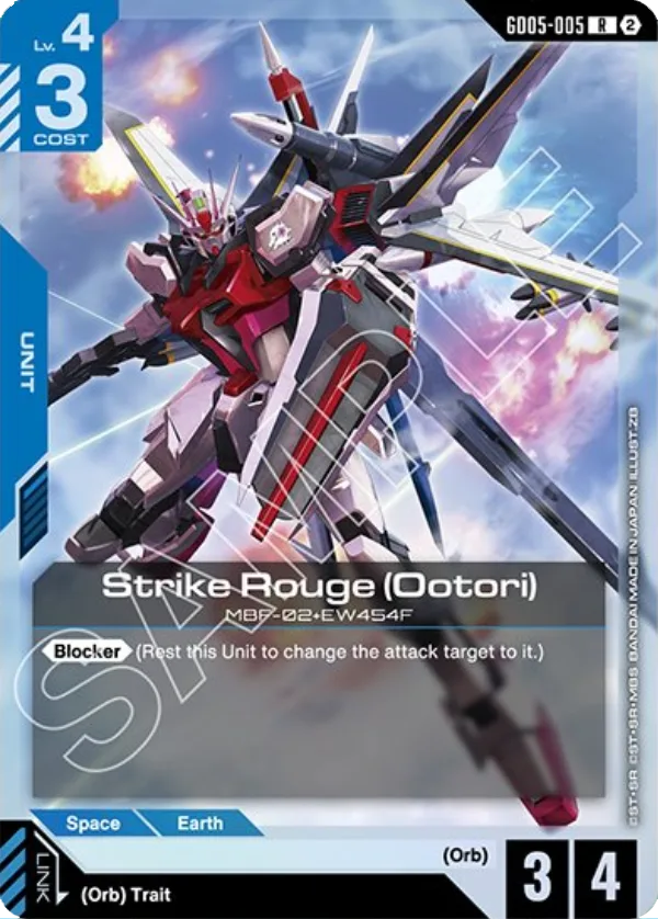 Strike Rouge (Ootori)