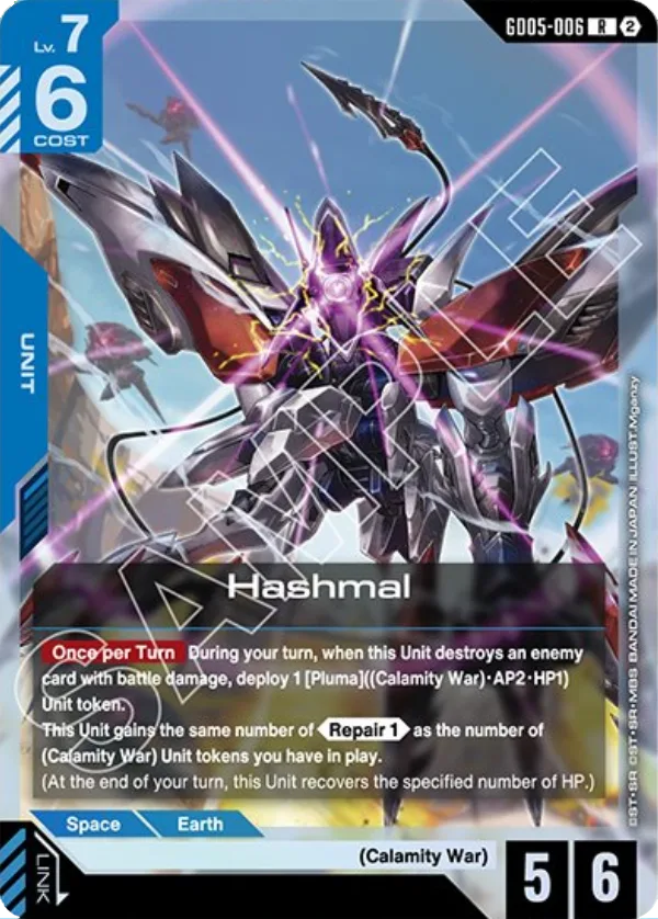 Hashmal