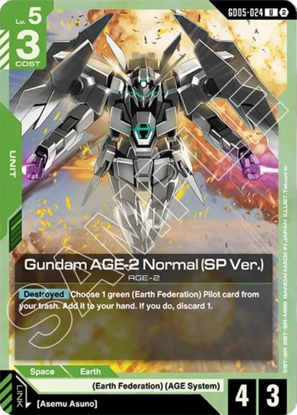 Gundam AGE-2 Normal (SP Ver.)