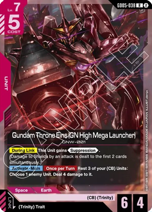 Gundam Throne Eins (GN High Mega Launcher)