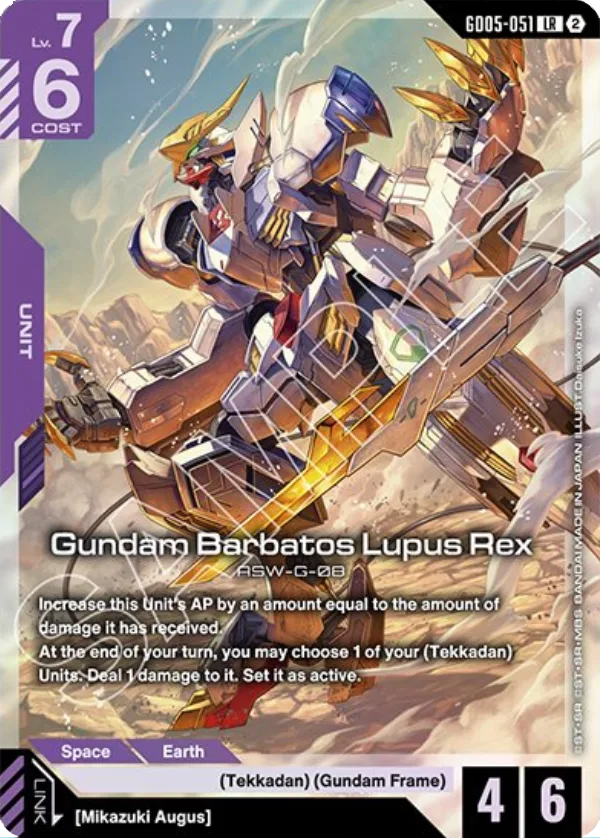 Gundam Barbatos Lupus Rex