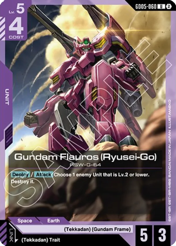 Gundam Flauros (Ryusei-Go)