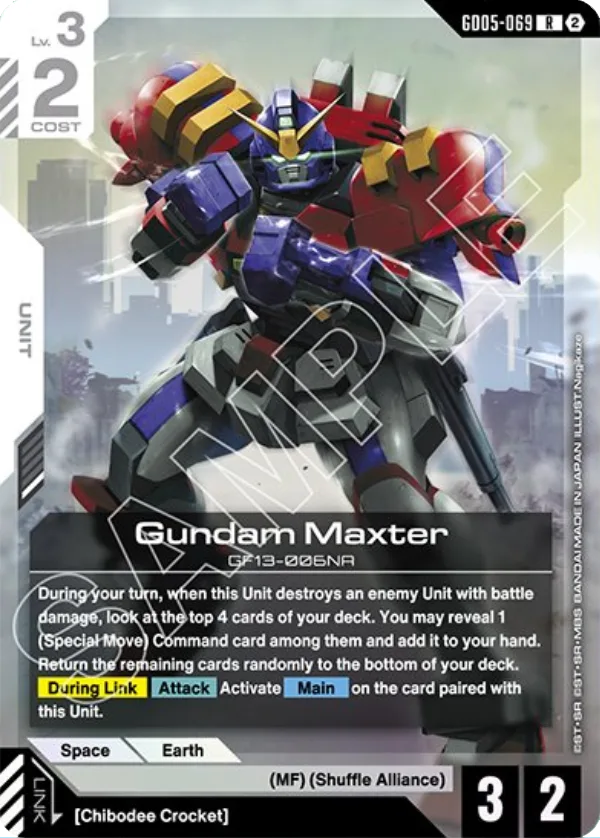 Gundam Maxter