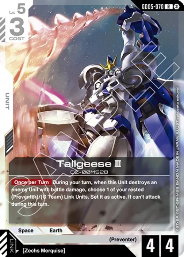 Tallgeese Ⅲ