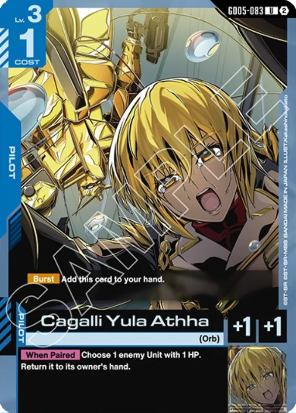 Cagalli Yula Athha