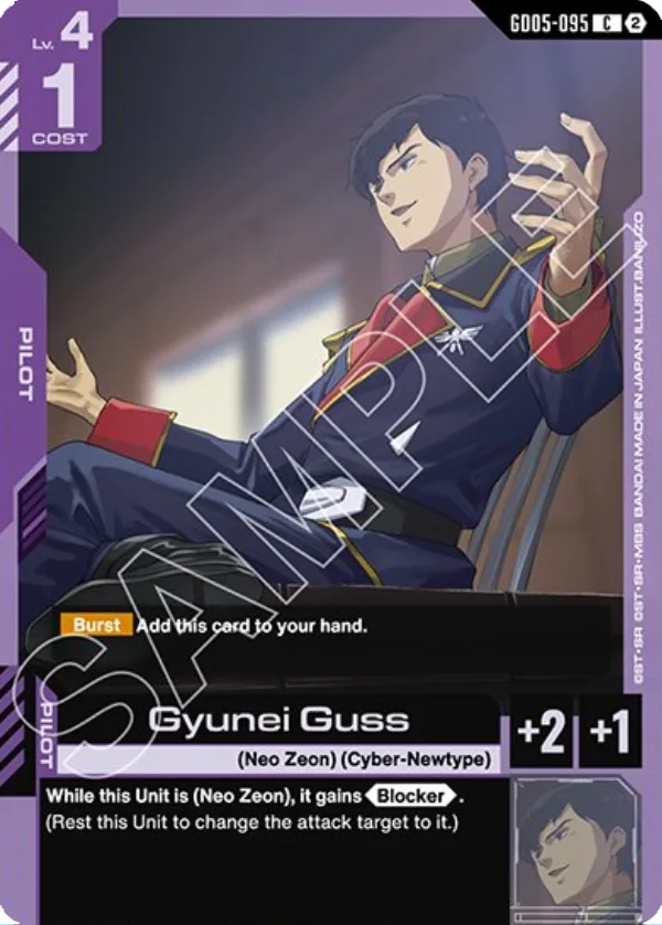 Gyunei Guss