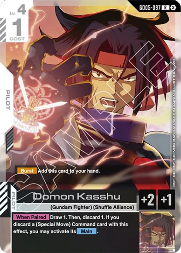 Domon Kasshu