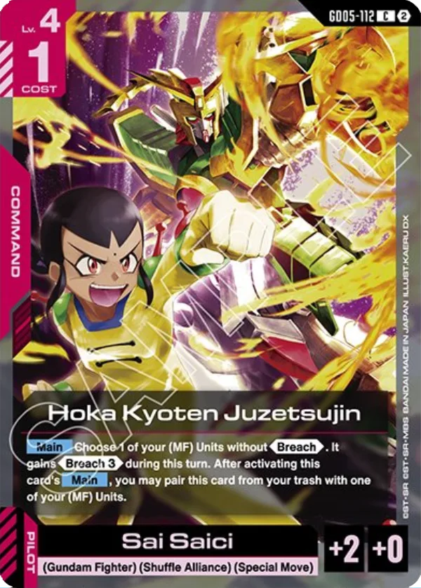 Hoka Kyoten Juzetsujin
