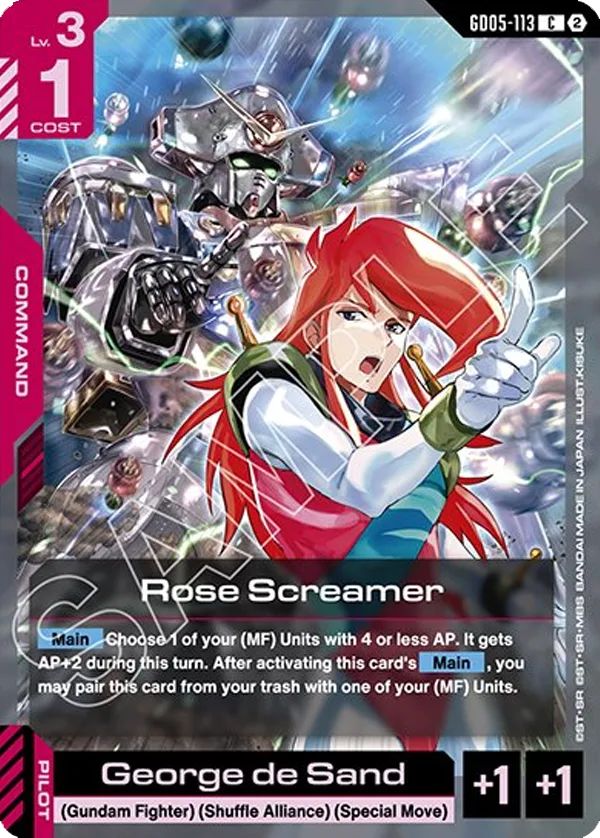Rose Screamer