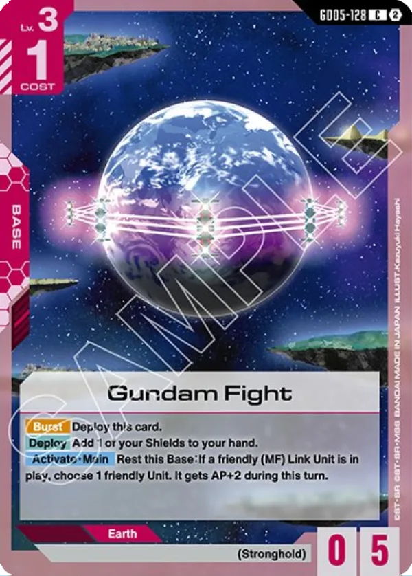 Gundam Fight