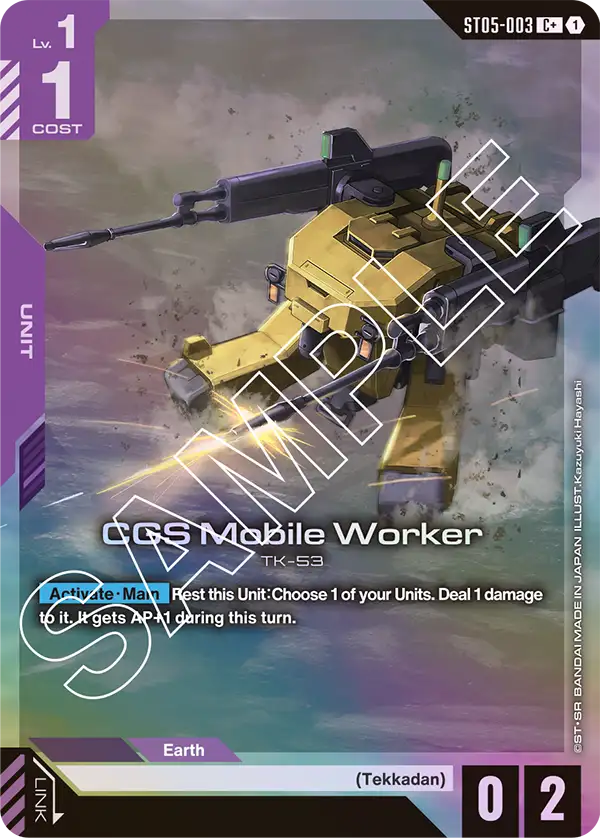 ST05-003_p1