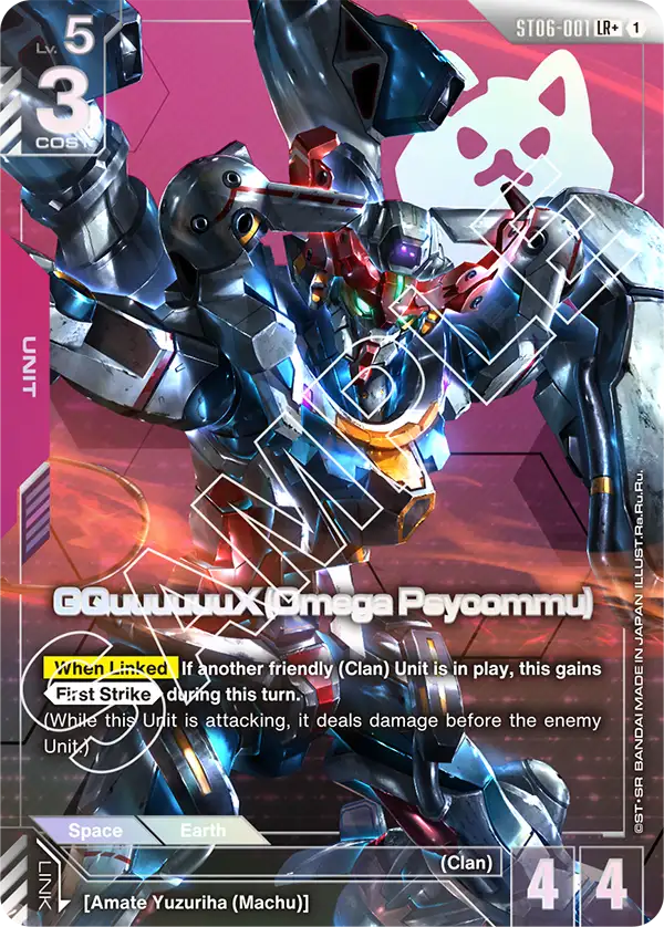 ST06-001_p1