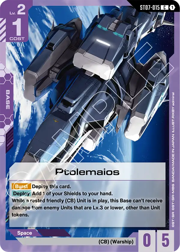 Ptolemaios