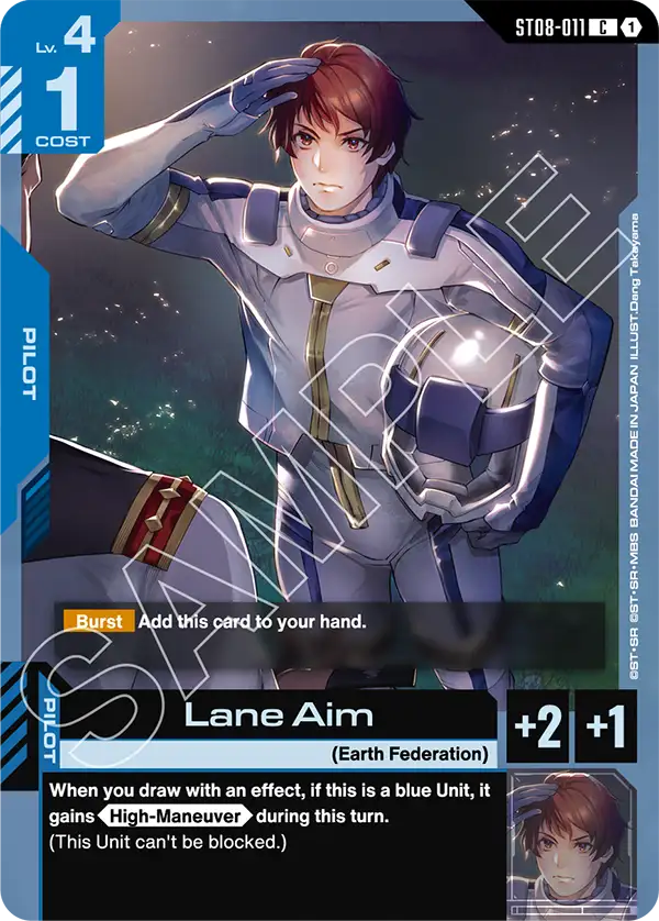 Lane Aim